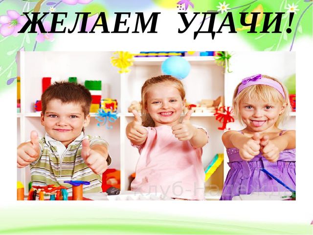 Презентация выступления на родительском собрании "Адаптация детей раннего возраста к условиям ДОУ""