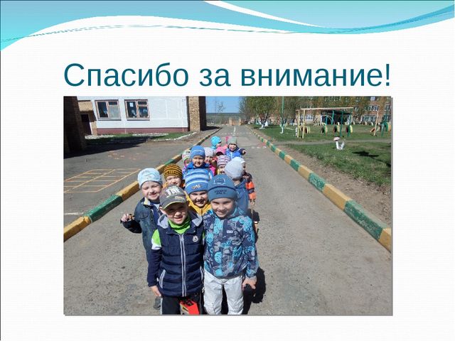 "Педагогическая игра как средство развития быстроты и ловкости у детей среднего дошкольного возраста"