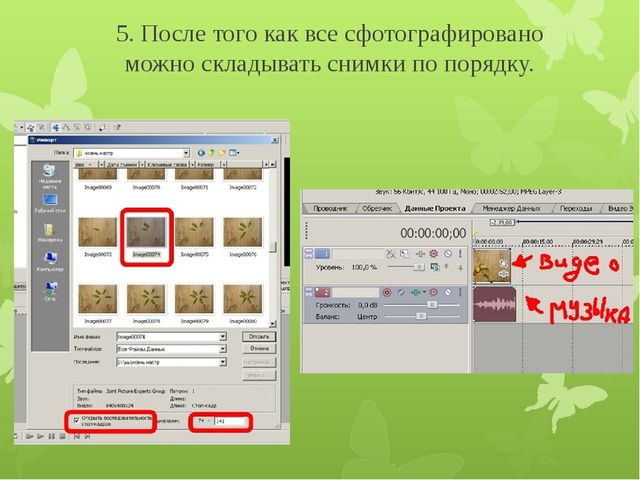 Как создаётся мультфильм из бумажных марионеток