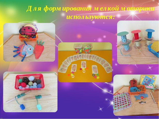 "Пальчики играют - речь нам развивают"