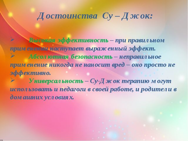 "Пальчики играют - речь нам развивают"