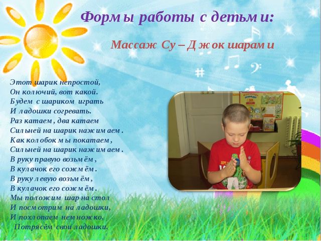 "Пальчики играют - речь нам развивают"