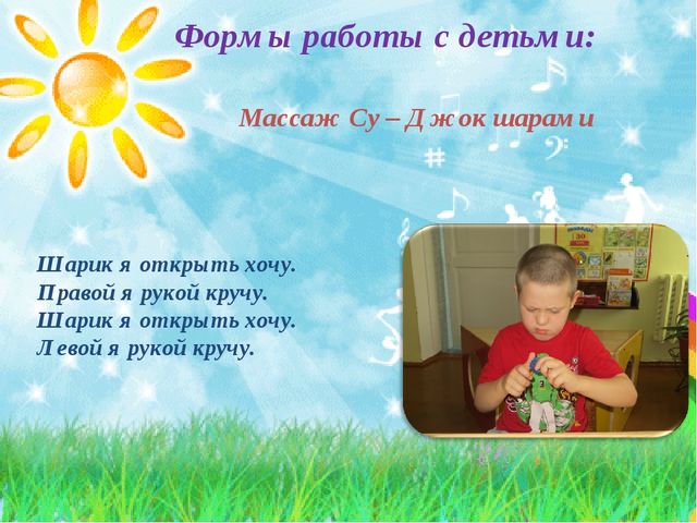 "Пальчики играют - речь нам развивают"