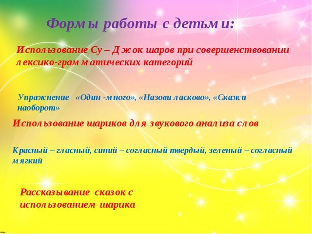"Пальчики играют - речь нам развивают"