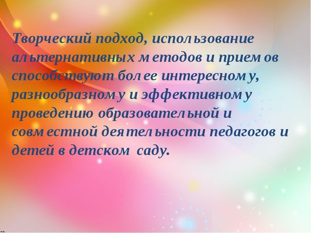 "Пальчики играют - речь нам развивают"