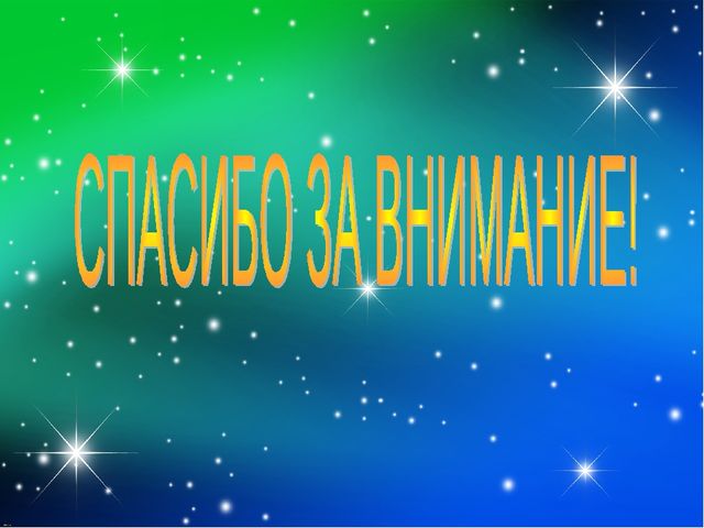 "Пальчики играют - речь нам развивают"