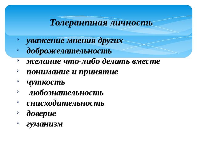 Презентация "Воспитание патриотизма у дошкольников"