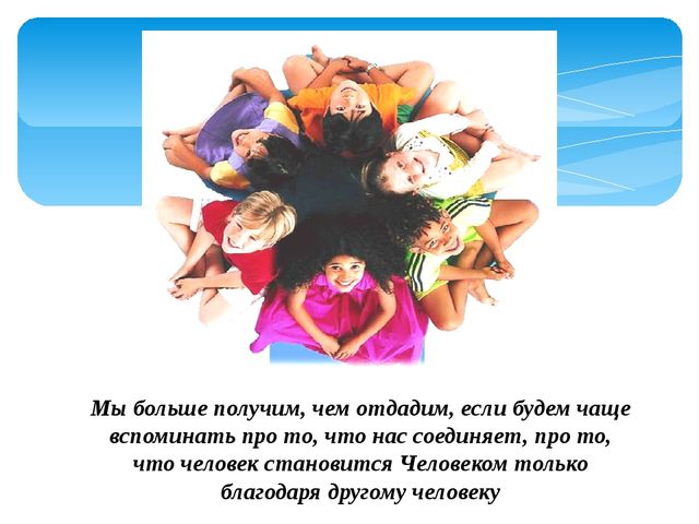 Презентация "Воспитание патриотизма у дошкольников"