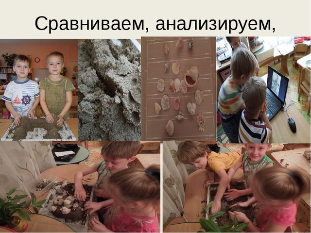 Детский тематический проект "Песочный калейдоскоп"
