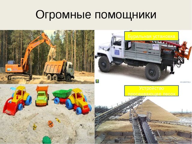 Детский тематический проект "Песочный калейдоскоп"