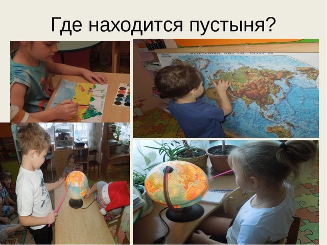 Детский тематический проект "Песочный калейдоскоп"