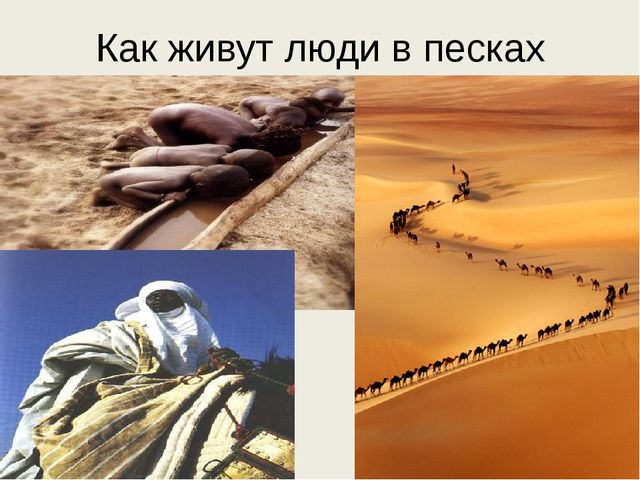 Детский тематический проект "Песочный калейдоскоп"