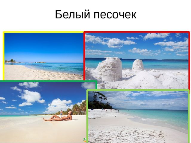Песочная энциклопедия для ребят - дошколят