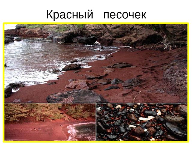 Песочная энциклопедия для ребят - дошколят