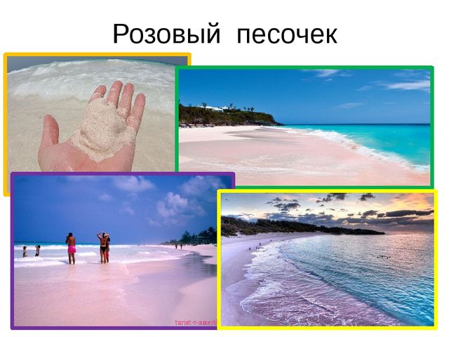 Песочная энциклопедия для ребят - дошколят