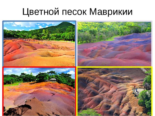Песочная энциклопедия для ребят - дошколят
