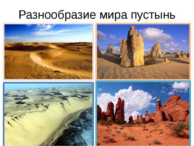 Песочная энциклопедия для ребят - дошколят