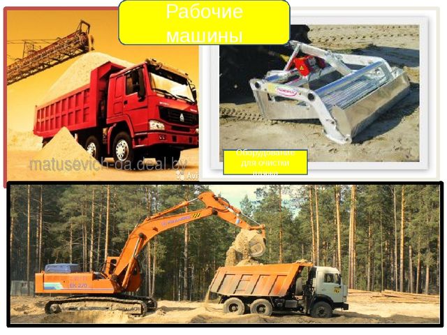 Песочная энциклопедия для ребят - дошколят