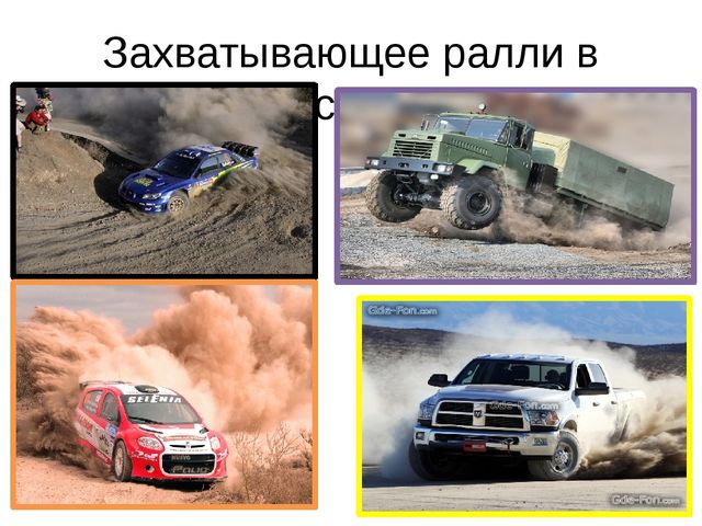 Песочная энциклопедия для ребят - дошколят