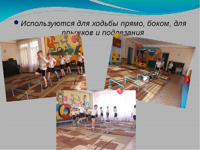 Презентация на тему "Использование нестандартного оборудования в физкультурно-оздоровительной работе в детском саду с детьми с 3-7 лет"
