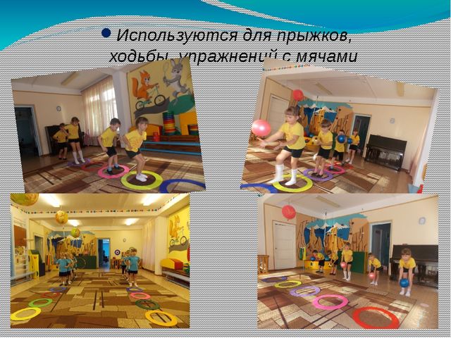 Презентация на тему "Использование нестандартного оборудования в физкультурно-оздоровительной работе в детском саду с детьми с 3-7 лет"