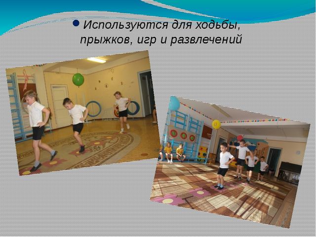 Презентация на тему "Использование нестандартного оборудования в физкультурно-оздоровительной работе в детском саду с детьми с 3-7 лет"