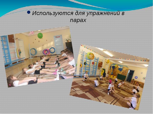 Презентация на тему "Использование нестандартного оборудования в физкультурно-оздоровительной работе в детском саду с детьми с 3-7 лет"