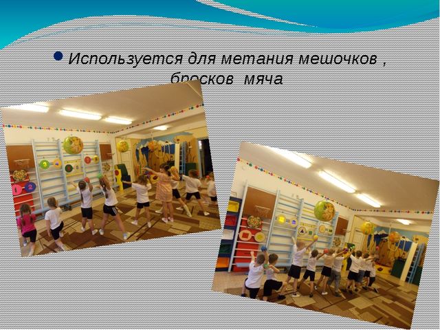 Презентация на тему "Использование нестандартного оборудования в физкультурно-оздоровительной работе в детском саду с детьми с 3-7 лет"