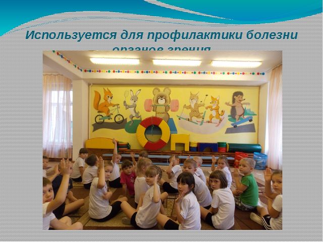 Презентация на тему "Использование нестандартного оборудования в физкультурно-оздоровительной работе в детском саду с детьми с 3-7 лет"