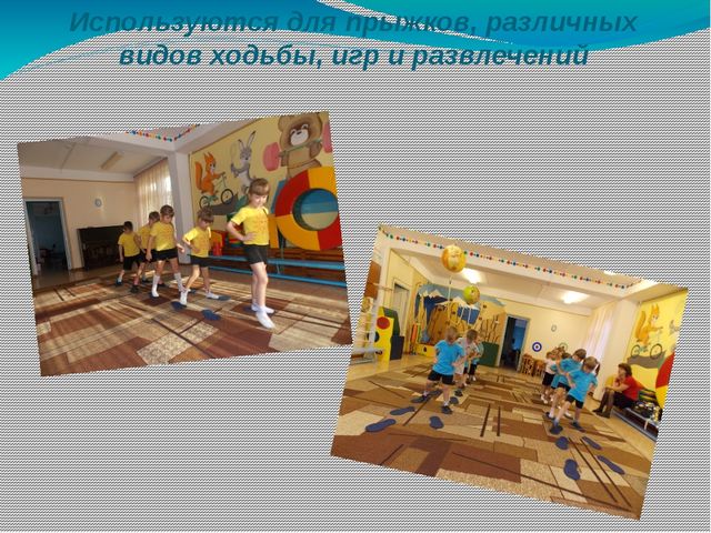 Презентация на тему "Использование нестандартного оборудования в физкультурно-оздоровительной работе в детском саду с детьми с 3-7 лет"