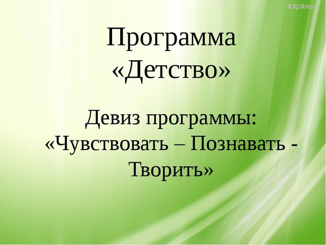 "Вот и стали мы на год взрослей "- итоговое родительское собрание в старшей группе.