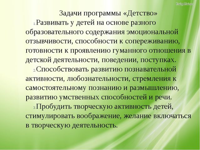 "Вот и стали мы на год взрослей "- итоговое родительское собрание в старшей группе.