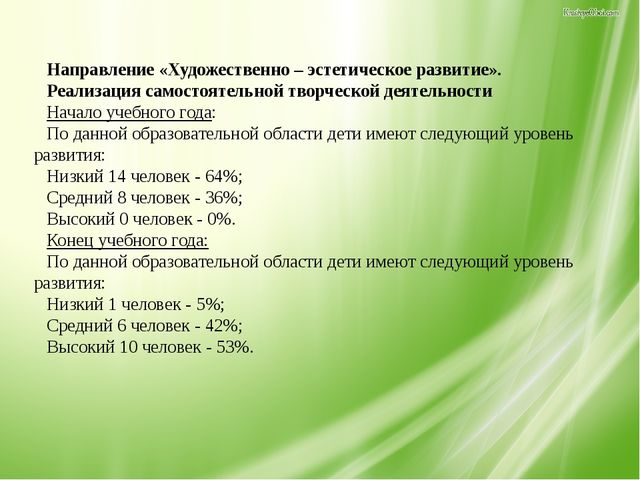 "Вот и стали мы на год взрослей "- итоговое родительское собрание в старшей группе.