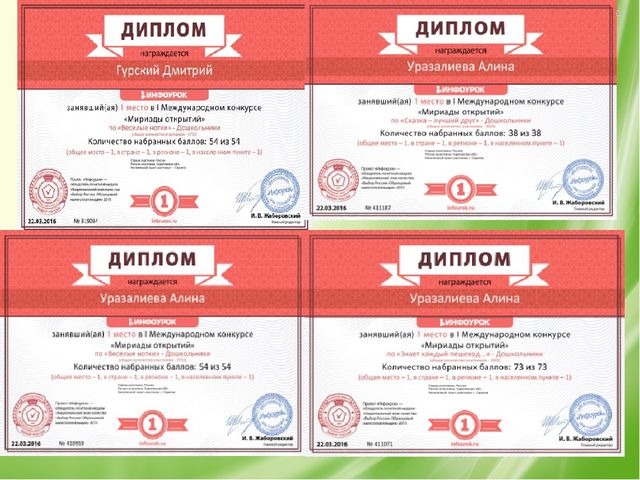 "Вот и стали мы на год взрослей "- итоговое родительское собрание в старшей группе.