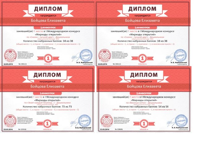 "Вот и стали мы на год взрослей "- итоговое родительское собрание в старшей группе.