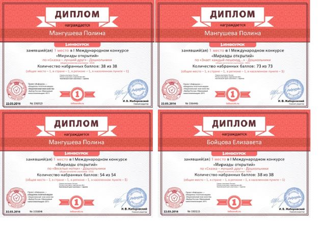 "Вот и стали мы на год взрослей "- итоговое родительское собрание в старшей группе.