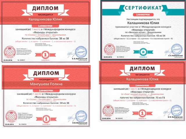 "Вот и стали мы на год взрослей "- итоговое родительское собрание в старшей группе.