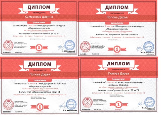 "Вот и стали мы на год взрослей "- итоговое родительское собрание в старшей группе.