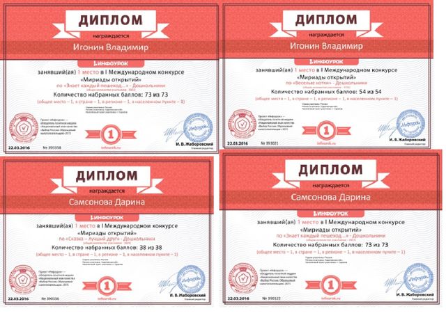 "Вот и стали мы на год взрослей "- итоговое родительское собрание в старшей группе.