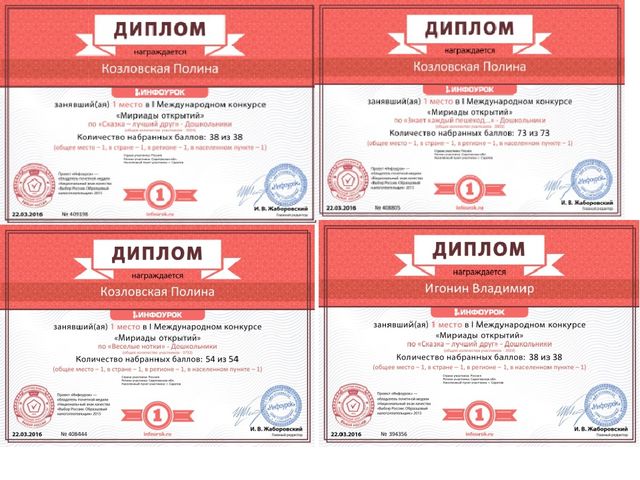 "Вот и стали мы на год взрослей "- итоговое родительское собрание в старшей группе.