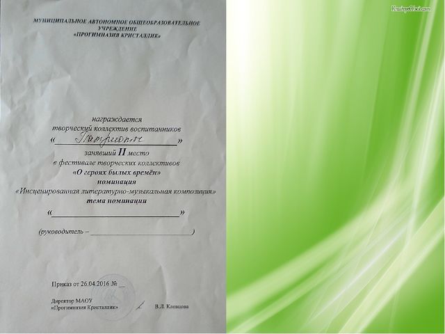 "Вот и стали мы на год взрослей "- итоговое родительское собрание в старшей группе.