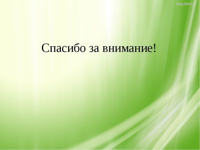 "Вот и стали мы на год взрослей "- итоговое родительское собрание в старшей группе.