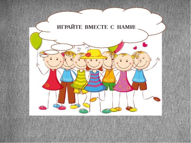Презентация "Педагогическое сопровождение сюжетно-ролевых игр"