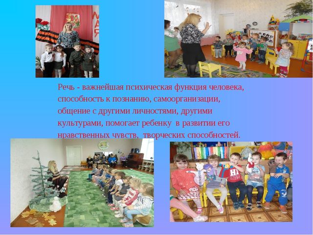Проект "Развитие речи при помощи театрализованной деятельности в ДОУ".