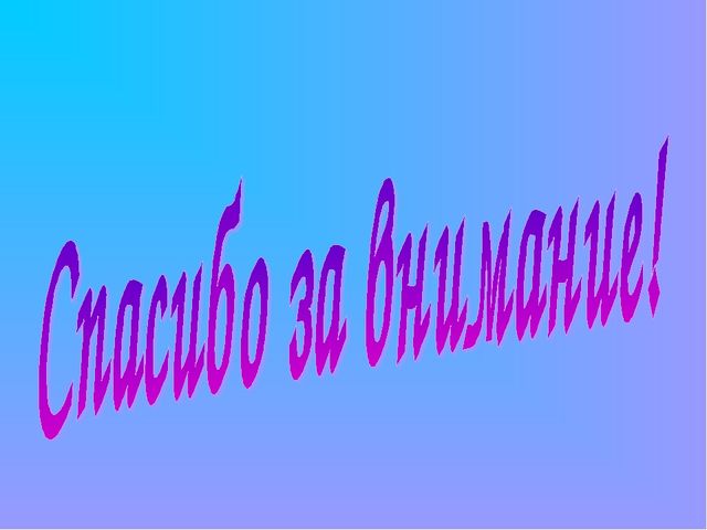 Проект "Развитие речи при помощи театрализованной деятельности в ДОУ".