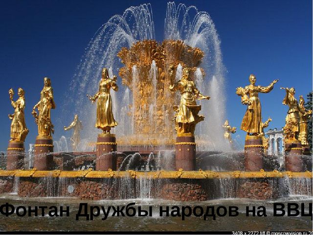 Презентация для детей дошкольного возраста на тему "Моя Москва"