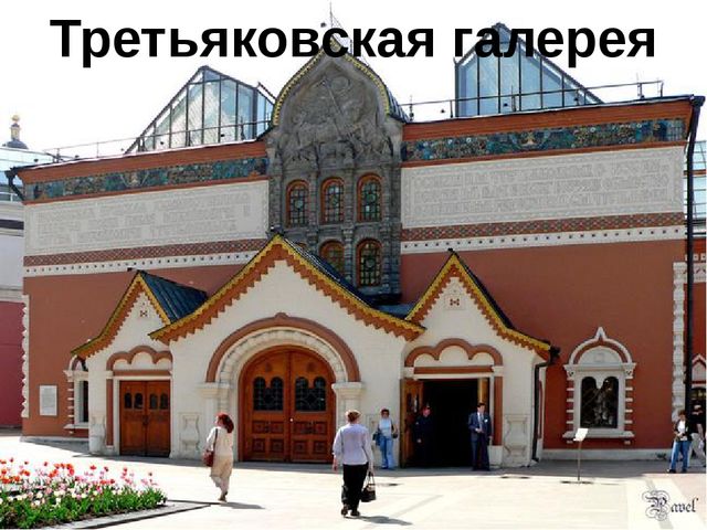Презентация для детей дошкольного возраста на тему "Моя Москва"