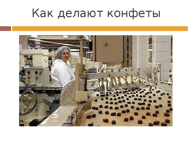 Презентация для детей дошкольного возраста на тему "Шоколад"