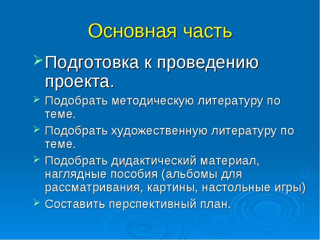 Презентация по проекту "Транспорт"