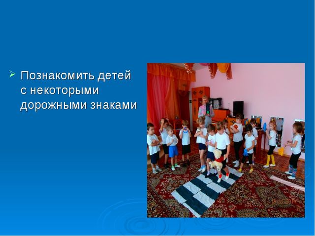 Презентация по проекту "Транспорт"